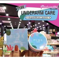 ?เพียวคอส?Pure Underarm Care ครีมเพียว ครีมทารักแร้ 50g.