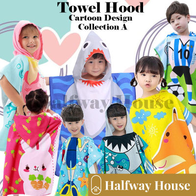 Towel Hoood collection (A) ผ้าเช็ดตัวเด็ก ผ้าเช็ดตัวคลุมว่ายน้ำ ผ้าคลุมอาบน้ำเด็ก ผ้าเช็ดตัวเด็ก 120x60 Cm