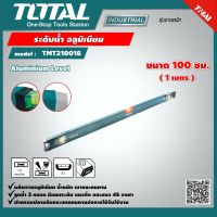 TOTAL ?? ระดับน้ำอลูมิเนียม รุ่น TMT210016 ขนาด 100 ซม. 1 เมตร ระดับน้ำ  Aluminium Level