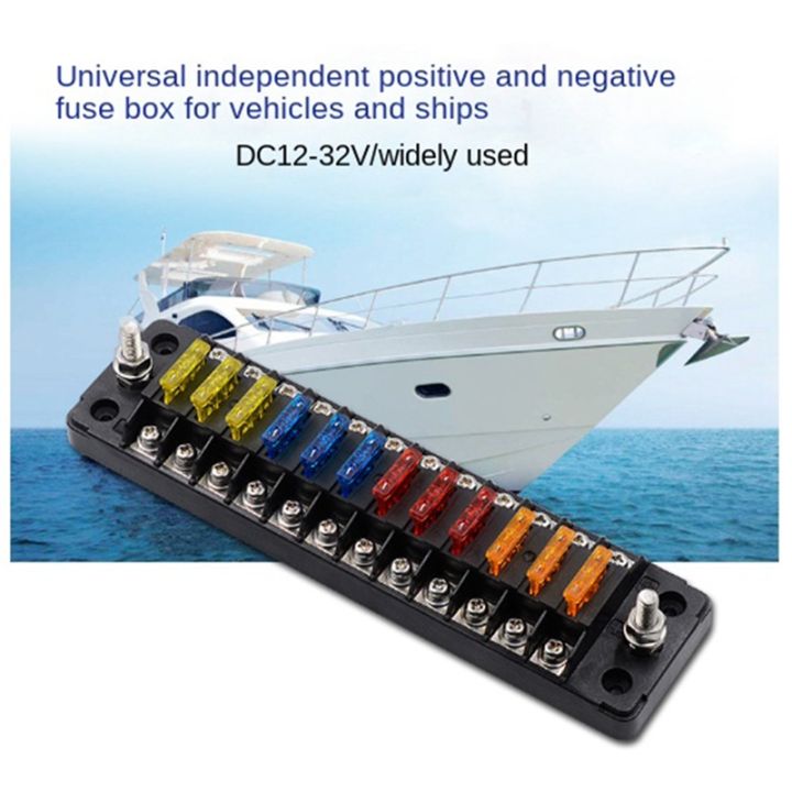 32v-75a-car-boat-fuse-box-bracket-12-ways-fuse-relay-box-with-cover-replacement-parts-for-cars-boats-trucks-tugboats