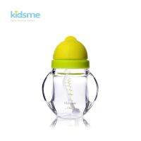 Kidsme ขวดหัดดื่มสำหรับเด็กเนื้อไตรตัน พร้อมหลอดถ่วงน้ำหนัก- สีเขียว (เลือกสีเพิ่มเติมที่แชทได้เลยนะคะ)