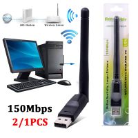 【YF】 150Mbps Wi-Fi Receiver Dongle 2.4GHz USB WiFi Network Card 802.11n/g/b with Antenna 2dBi for Desktop Laptop