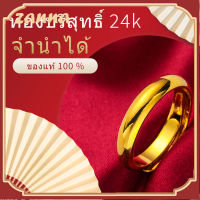 ทองคำ 99.99%แหวนทองแข็ง 1g ซื้อครบชุดคุ้มกว่า ของขวัญวันวาเลนไทน์ให้แฟน  สินคเก็บเงินปลายทางได้