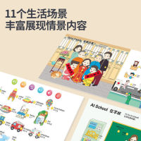 Early Childhood Learning English Words Point Reading Machine Chinese and English Audio Books Picture Books Audio E-book Learning Machine