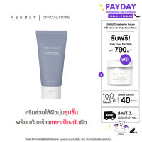 [รับฟรี! โทนเนอร์แพด มูลค่า 790.-]NEEDLY CROSSBARRIER CREAM 80ML ครีมเพื่อผิวนุ่ม เพิ่มความชุ่มชื้น สุขภาพดี สำหรับผิวบอบบาง แพ้ง่าย