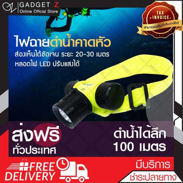 ไฟฉายดำน้ำ-led-ไฟฉายคาดหัว-สีเหลือง-ดำ-ไฟฉายใต้น้ำ-ของแท้-ขอใบกำกับภาษีได้