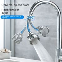 Practical Faucet Nozzle Extender Booster Shower Household Bubbler Soft Extension Tube