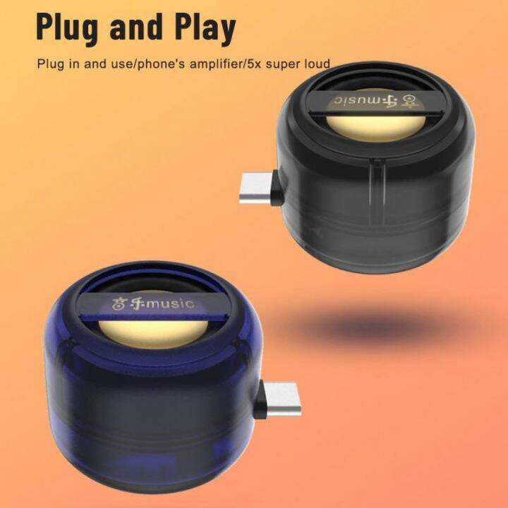 In line speaker Portable Speaker Type C Plug in Mobile Amplifier