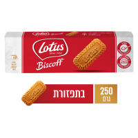 Biscoff Cookies Lotus 250 gr Kosher - บิสคอฟโลตัสคุกกี้ บรรจุ 250 กรัม