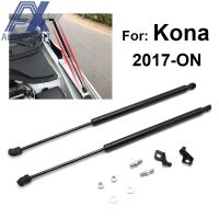 For Hyundai Kona Encino 2017 2018 2019 2020 Hydraulic Rod Front Hood Engine Cover Rod Gas Strut Spring Bar Car Accessories