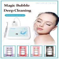Japanese Magic Bubble Machine SPA Facial Cleaning Skin Management Beauty Salon Multi-Function Beauty Instrument Tools