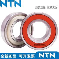 1pcs Imported Japanese NTN bearings 6800 6801 6802 6803 6804 6805 6806 6807ZZ LLU