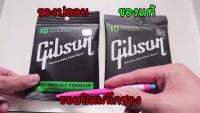 ( คุ้มสุดสุด+++ ) Gibson สายกีตาร์ไฟฟ้า รุ่น SEG-700 UL ฟรี ปิ๊กกีตาร์ Dunlop 1 ชิ้น ราคาดี อุปกรณ์ ดนตรี อุปกรณ์ เครื่องดนตรี สากล อุปกรณ์ เครื่องดนตรี อุปกรณ์ ดนตรี สากล