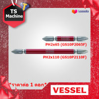 VESSEL (1 ดอก) ดอกไขควง ก้านเหลี่ยม ก้าน HEX PH2x65 PH2x110 GS10P2065F GS10P2110F Made in Japan (แบ่งจำหน่าย)