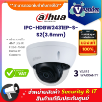 IPC-HDBW2431EP-S-S2(3.6mm) กล้องวงจรปิด Dahua 4MP Lite IR Fixed-focal  By Vnix Group