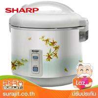 SHARP หม้อข้าวอุ่นทิพย์ รุ่นเดอลุกซ์ ขนาด1.8ลิตร ลายกล้วยไม้เหลือง รุ่น KS-18E ON