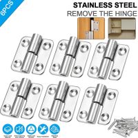 6pcs Stainless Steel Hinges Flag Shape Lift Off Hinge 1.5 Inch Detachable Hinge For Bathroom Door Cabinet Furniture Hardware