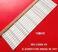 10pcs CX580DLEDM MS L3006 V2 JL.D58051330 006AS M V01 58F2 3080558F20DTZ001 308055819NDTZ001 303CX580001E K58DLX9US 58PU55STC SM Electrical Circuitry