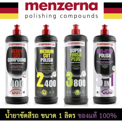 Menzerna 400/2400/3800/3in1 (น้ำยาขัดสีรถ) ขนาด 1 ลิตร #ลบรอยขีดข่วน #น้ำยาลบรอยรถยนต์ #ครีมขัดสีรถ  #น้ำยาลบรอย  #ครีมลบรอย