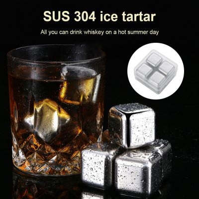【CW】 304 Cubes 4/6/8pcs Reusable Chilling Stones for Whiskey Wine Beer Cooler Chiller Drink Freezer Keep Cold