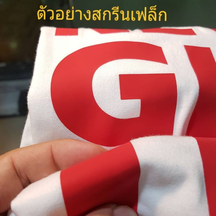 ถูกที่สุด-เสื้อ-never-give-up-liverpool-salahสกรีนแบบ-โพลีเฟล็ก-pu-flex-pu-s-5xl