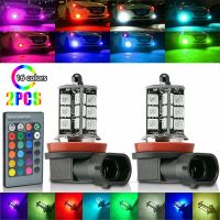 2Pcs Car Fog Light Bulbs H8 9005 881 1156 1157 RGB Car Driving Running Light DRL Lamp Foglamps Auto Leds Lamp Remote Control 12V Bulbs  LEDs  HIDs