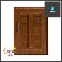 บานซิงค์ QUEEN เกล็ดมณี 45x65 ซม. สีวู้ดเด้นSINGLE KITCHEN CABINET DOOR QUEEN 45X65CM WOODEN **ของแท้100%**