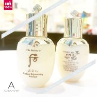 ??? ️ของแท้️     The History Of Whoo Radiant Rejuvenating Balancer 25ml. ( EXP. 2024 )    พรีเมี่ยมบาลานเซอร์สูตรพิเศษ อุดมด้วยสมุนไพรสูตรลับจากราชสำนัก ???