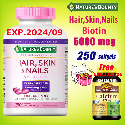 Natures Bounty Hair Skin and Nails 250 tablets nature bounty hair