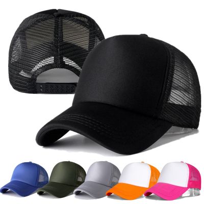 ✶☇ 1 PCS Unisex Cap Casual Plain Mesh Baseball Cap Adjustable Snapback Hats For Women Men Hip Hop Trucker Cap Streetwear Dad Hat