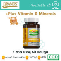 Banner +Plus Zinc Vitamin &amp; Minerals แบนเนอร์พลัสซิงค์ พร้อมสู้ทุกสภาวะ 60 เม็ด