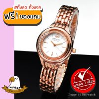 AMERICA EAGLE นาฬิกาข้อมือผู้หญิง สายสแตนเลส รุ่น AE101L - PinkGold/White