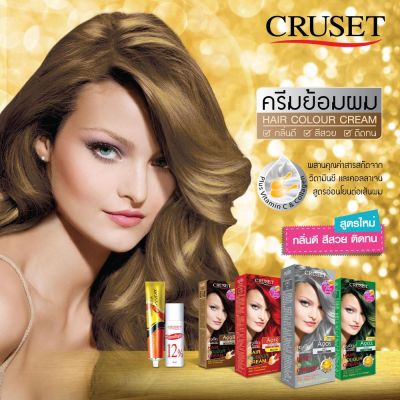 ครูเซ็ท ครีมย้อมผม CRUSET Hair Colour Cream 60 ml. ครูเซ็ท ยาย้อมผม 5 เฉดสี