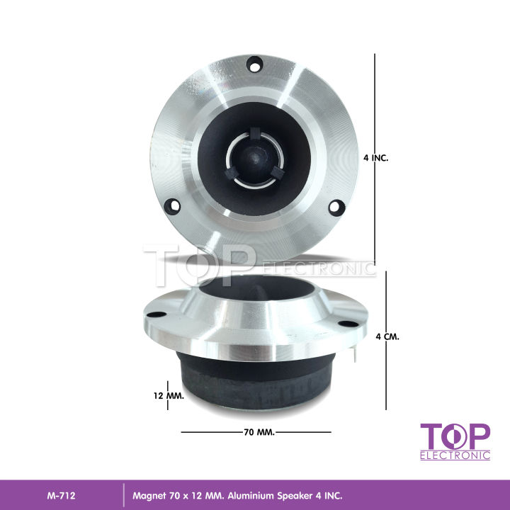 ชุดลำโพงเสียงกลาง6-5-หน้าม่วง-งานประกอบ-แม่เหล็กเต็ม-เสียงแหลมหน้าเงา-แม่เหล็ก70-12มิล-เครื่องเสียงรถยนต์-ลำโพงรถยนต์-อย่างละ2ดอก