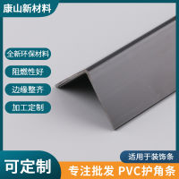 【Hot sales】PVC แถบป้องกันมุม กันกระแทกตกแต่ง pvc แถบป้องกันมุม พลาสติก pvc แถบป้องกันผนังด้านข้าง