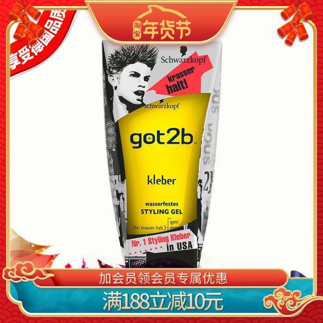 German original Schwarzkopf got2b nailer waterproof steel nail long