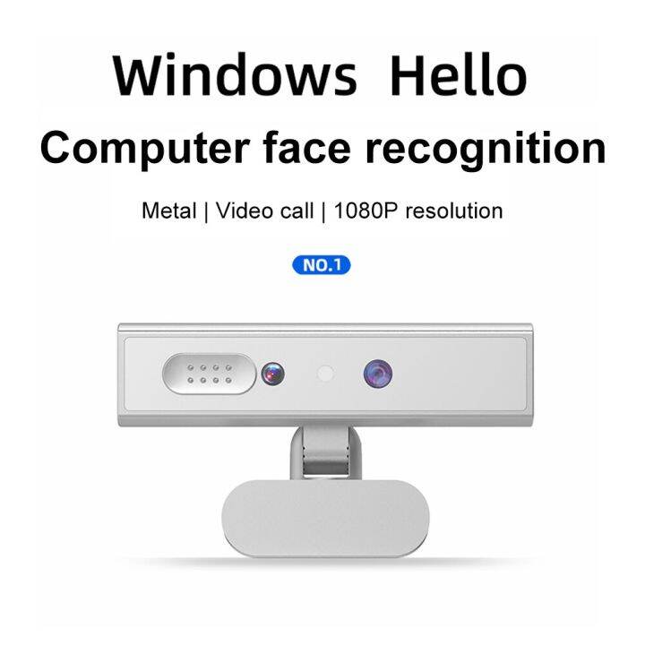 Recognition cam For Windows 10/11, Windows Hello Identification