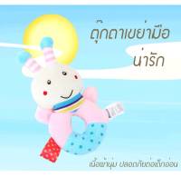 N002 ตุ๊กตาเขย่ามือรูปสัตว์ BBSKY มีเสียง ของเล่นเสริมพัฒนาการเด็ก