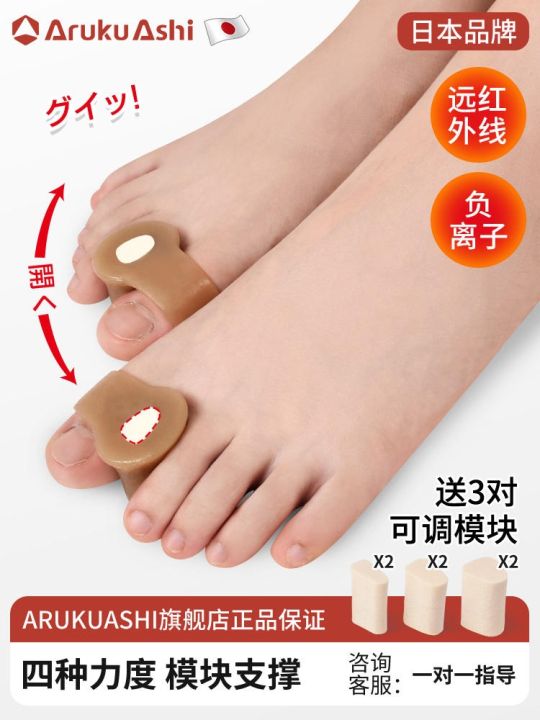 japanese-hallux-valgus-toe-correction-device-adjustable-big-foot-bone-orthopedic-fixed-female-correction-belt-toe-splitter-for-men-and-women
