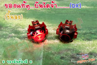 Dx อายคอนแดง อุปกรณ์ใส่แปลงร่าง(eyecon) /RIDER GHOST  โกสต์ (ของแท้)