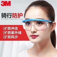 3M goggles labor insurance anti-splash grinding protective glasses riding wind and sand transparent dust-proof glasses industrial dust