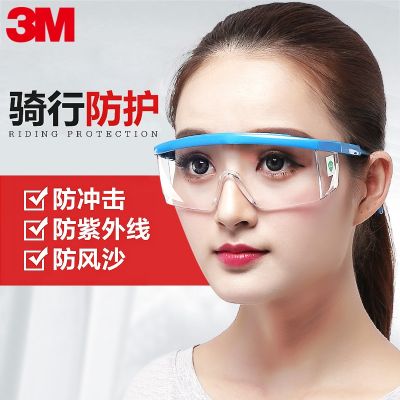 High-precision     3M goggles labor insurance anti-splash grinding protective glasses riding wind and sand transparent dust-proof glasses industrial dust