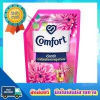 โอกาสทอง!! (แพคx2) คอมฟอร์ทอัลตร้า ปรับผ้านุ่ม ชมพู 1300มล. COMFORT ULTRA SOFTENER PINK 1300ML :: free delivery :: ส่งฟรี !!