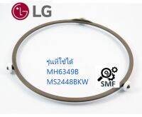 ลูกล้อไมโครเวฟแอลจี/Turntable Assembly/LG/5889W2A015Y/อะไหล่แท้จากโรงงาน