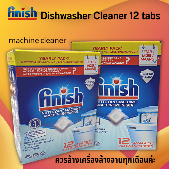 Finish ก้อนล้างเครื่องล้างจาน เม็ดล้างเครื่องล้างจาน InWash Dishwasher