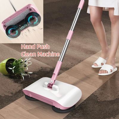✙ 3 in 1 Hand Mop Household Push Clean Machine Sweeper Cleaner Bathrrom Floor Household Cleaning Tools Floor Dusting