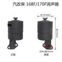 Air-Cooled Diesel Engine Power Pump Auto-Modified Chai Tuopu Model 168F170 Muffler Air filter Exhaust