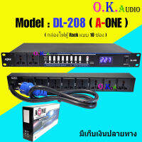 NEW A-ONE ปลั๊กรางจ่ายไฟสำหรับติดแล็ค 10ช่อง OUTLET พร้อมช่องเสีบย USB รุ่น DL-208 ( A-ONE ) สินค้าพร้อมส่ง