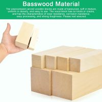 Basswood Carving Wood Natural Blanks Balsa Wood for Carving Wood Blocks Untreated Carving Block Carving Blanks for Craft