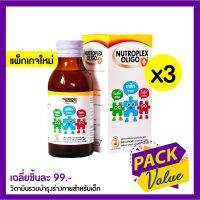 สุดคุ้ม Nutroplex oligo plus วิตามินรวมสำหรับเด็ก 60 ml แ 100 ml. รสส้ม (สินค้ามีตัวเลือก) #วิตามินสำหรับเด็ก  #อาหารเสริมเด็ก  #บำรุงสมอง  #อาหารเสริม #อาหารสำหรับเด็ก